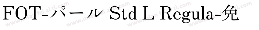 FOT-パール Std L Regula字体转换